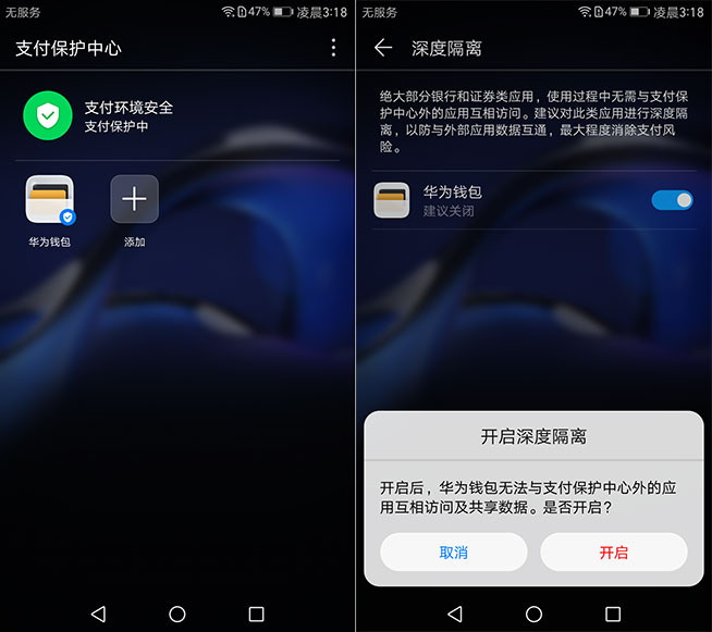 拍照超越iPhone 7 Plus?華為Mate 9詳細評測