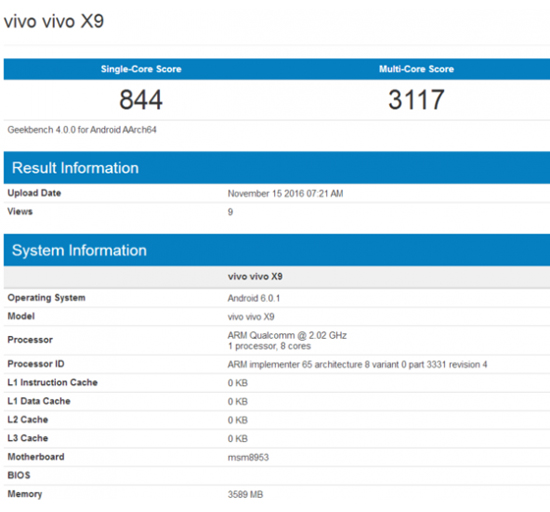 vivo X9配置全曝光:2000萬(wàn)前置柔光雙攝