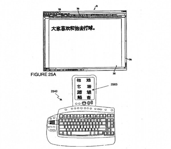 學蘋果?微軟也推出自己的“Touch Bar”專利