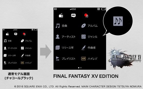 585_365_FFXV_UI_a.jpg