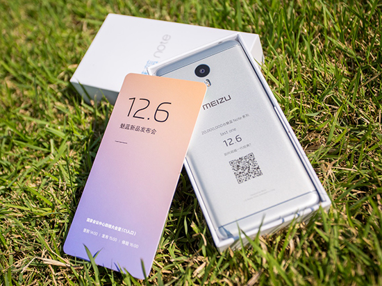 疑似魅藍Note 5曝光:搭載三星Exynos 8990?