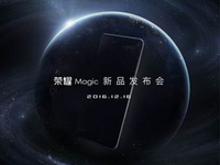 小革新or大突破？榮耀Magic手機(jī)三大猜想