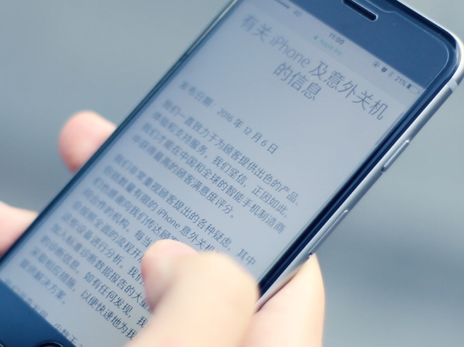 黑科技：iPhone關(guān)機(jī)門是陰謀論？榮耀Magic要逆天