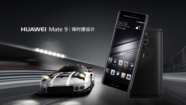 黑科技:華為保時捷Mate9超難搶 蘋果AirPods耳機也耍猴
