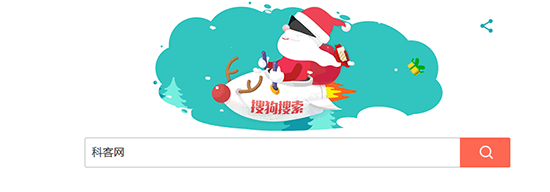 圣誕來(lái)了!看各大搜索引擎如何玩轉(zhuǎn)節(jié)日
