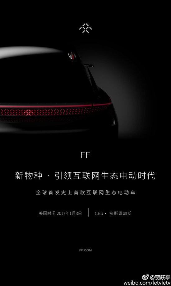 CES 2017前瞻:小米樂視來扎堆