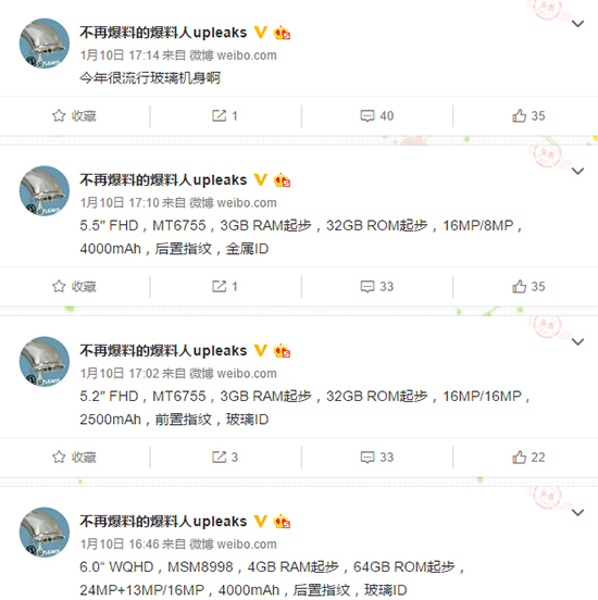 HTC U Ultra曝光:搭載驍龍835處理器