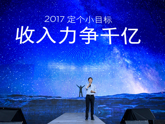 科客晚報:小米定千億小目標 Android Wear新版將至