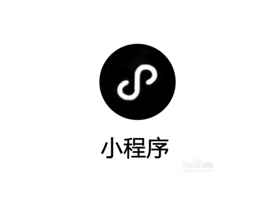 羅輯思維等企業退出小程序,可能談了場“假戀愛”