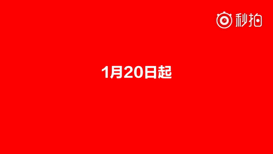 QQ也終于坐不住了:這些地方能讓你搶到最低8塊紅包