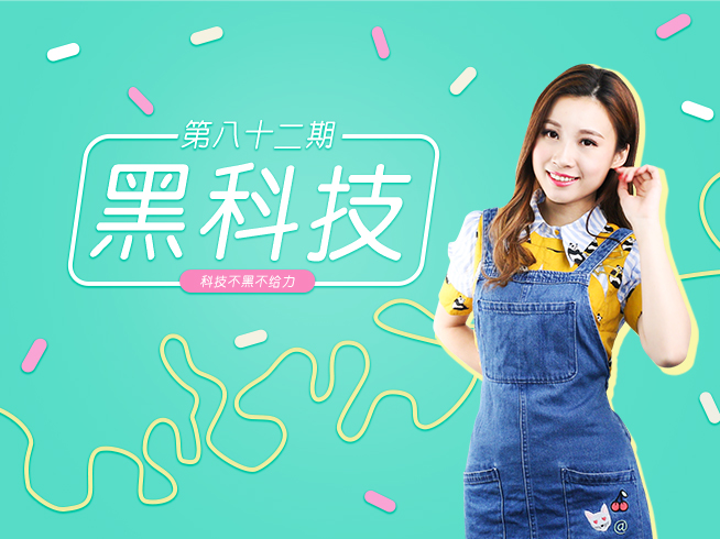 黑科技:諾基亞情懷沖擊MWC 搶紅包這次有新姿勢