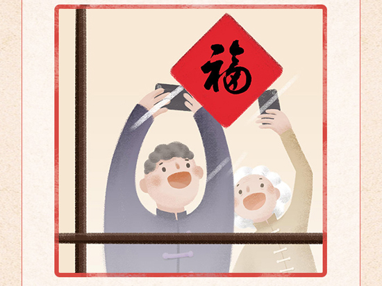 支付寶集五福分2億 最終你會拿到多少錢呢?