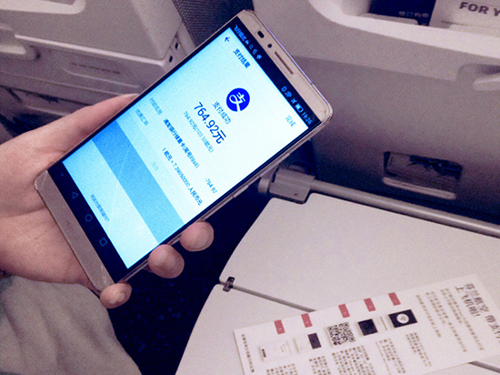 飛機上也能刷支付寶?航空客機率先試水