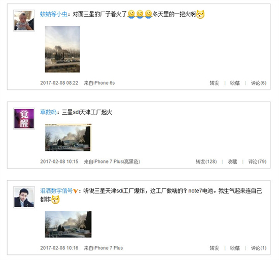 又爆炸！網傳三星SDI天津工廠起火