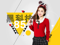 黑科技：二次元小米漲價(jià)停不下 谷歌回歸靠網(wǎng)易？
