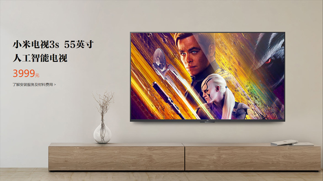 黑科技：二次元小米漲價(jià)停不下 谷歌回歸靠網(wǎng)易？