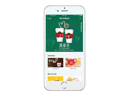 今天你送綠包收綠包了嗎?