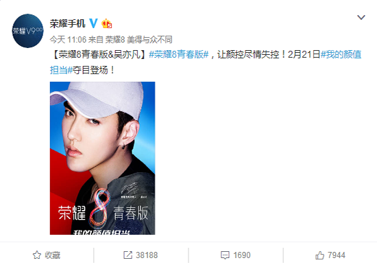 科客晚報:快在微信向好友討星巴克 榮耀8青春版2月21日發(fā)布