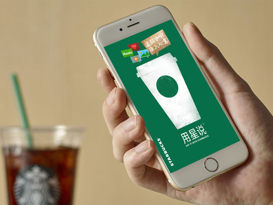 情人節(jié)省錢還有新意！星巴克打造特別禮品