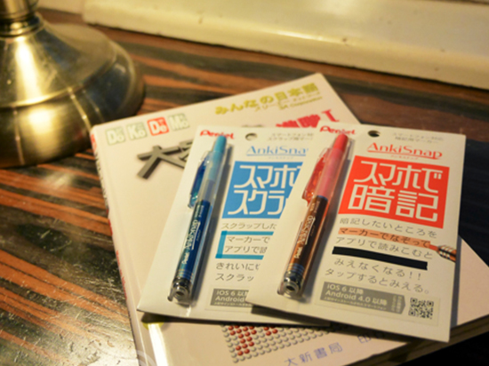 學(xué)霸是怎樣養(yǎng)成的?這只神奇熒光筆告訴你