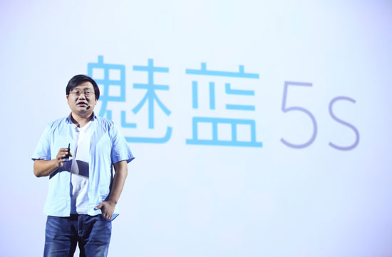 科客晚報:千元快充魅藍5s挺良心 微信付費訂閱時代將至?