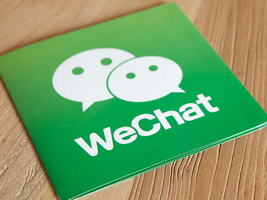 科客晚報:千元快充魅藍5s挺良心 微信付費訂閱時代將至?