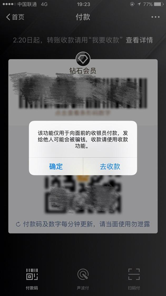 科客晚報:千元快充魅藍5s挺良心 微信付費訂閱時代將至?
