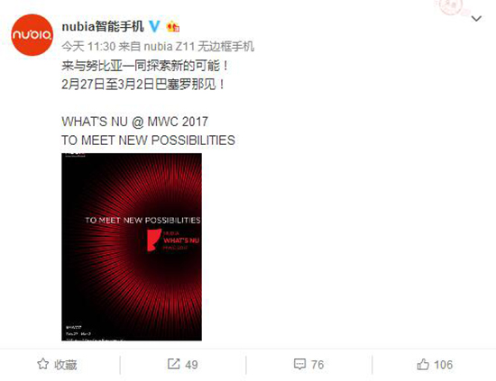 科客晚報:OPPO R9s賣瘋了!PC也要加入漲價大軍