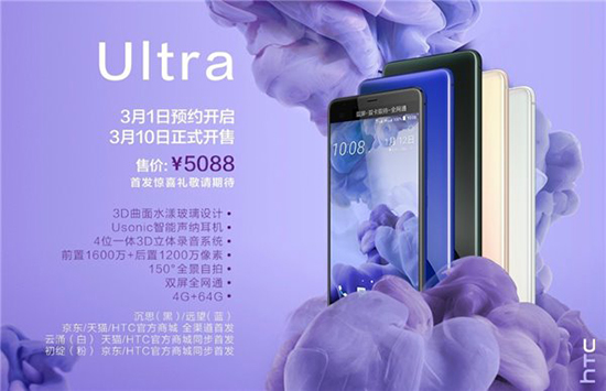 科客晚報:顏值擔當榮耀V9速度來襲 一大波蘋果新品已在路上
