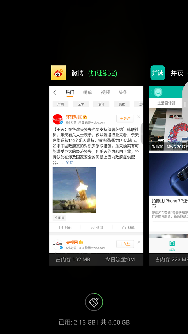 360 N5搶先測評:千元機6GB大運存的暢快體驗