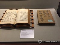 用時(shí)縮短27年 韓國(guó)將用AI來翻譯歷史文獻(xiàn)