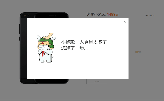 科客晚報(bào):小米5c又耍猴?任天堂Switch正式開賣