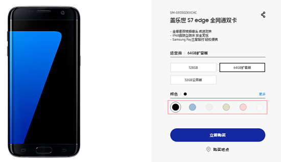 三星Galaxy S8月底見！這么多配色有你想要的嗎？