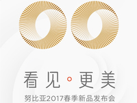 nubia宣布新機將至：雙攝像頭成最大亮點！