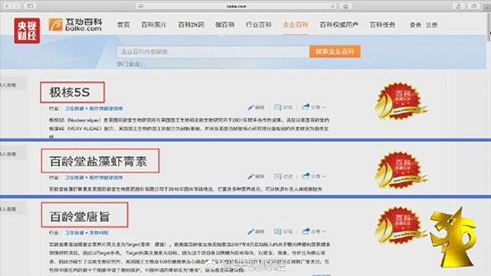 央視315大曝光：今年又有哪些企業上黑榜？