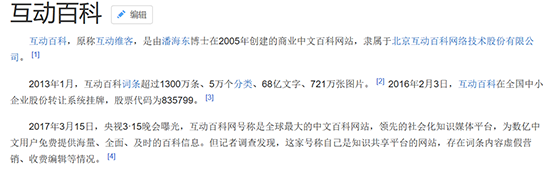 央視315大曝光：今年又有哪些企業上黑榜？
