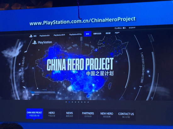 期待國(guó)行版PS4 Pro？ 索尼：還在準(zhǔn)備中