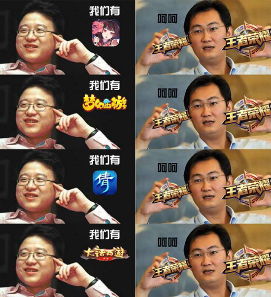 別看被小學生坑!《王者榮耀》成騰訊財報亮點