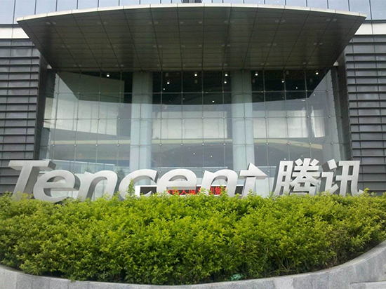 別看被小學生坑!《王者榮耀》成騰訊財報亮點