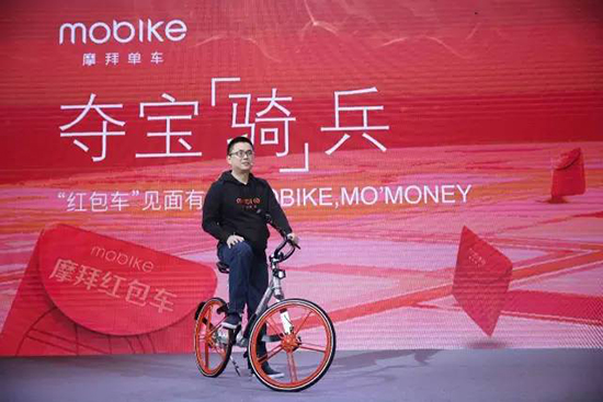 科客晚報:蘋果數據泄露遭勒索 上海出臺共享單車標準