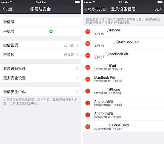 語音視頻邀請煩人?微信新更新能幫到你