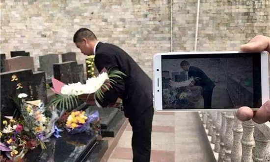 從物質祭奠到精神祭奠 高科技掃墓你能接受嗎？