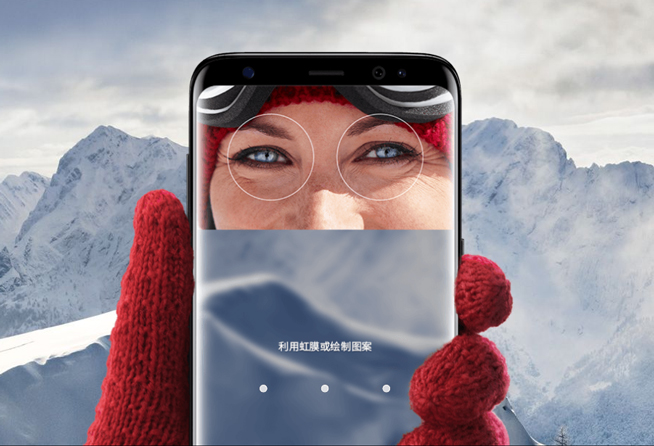 三星Galaxy S8/S8+發布:全視曲面屏 可瞬間變電腦