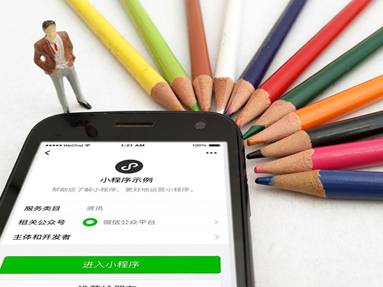 繼續放大招!“附近小程序”和“第三方平臺”將開放