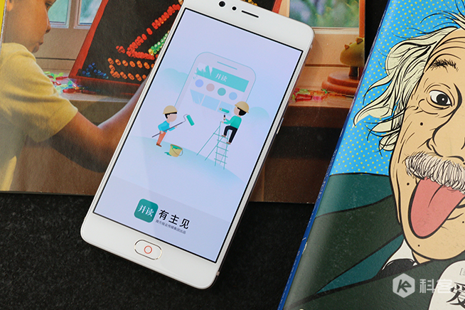 nubia M2體驗(yàn)評(píng)測(cè)：紅圈雙攝，小清新氣息猶在