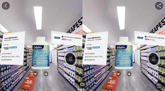 近在眼前的VR Pay要來(lái)了？小米華為率先嘗鮮