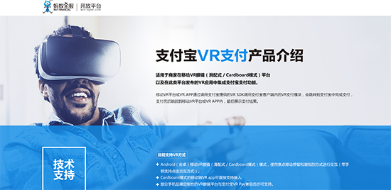 近在眼前的VR Pay要來(lái)了？小米華為率先嘗鮮