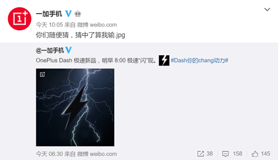 科客晚報：新iPad換湯不換藥 一加愚人節要發新品耍猴？