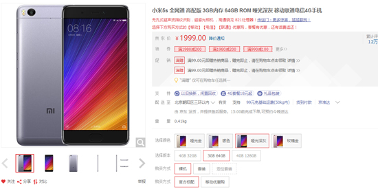 科客晚報：新iPad換湯不換藥 一加愚人節要發新品耍猴？