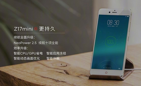 比徠卡更好的雙攝！nubia發(fā)布Z17 mini售價1699元起